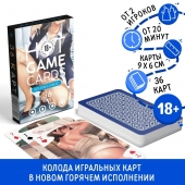 Игральные карты Hot Game Cards «Хентай офис» - Сима-Ленд - купить с доставкой в Грозном