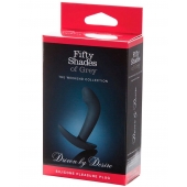 Анальная пробка Driven by Desire Silicone Butt Plug - 9 см. - Fifty Shades of Grey - в Грозном купить с доставкой