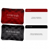 Игры с карточками - Во власти страсти - Сима-Ленд - купить с доставкой в Грозном