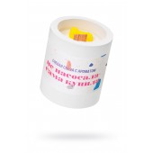 Ароматическая свеча «Не насосала - сама купила» - Pecado - купить с доставкой в Грозном