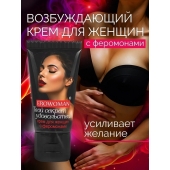 Женский возбуждающий крем с феромонами EroWoman - 25 гр. - Биоритм - купить с доставкой в Грозном