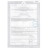 Биологически активная добавка к пище  Андрогерон  - 3 капсулы (500 мг.) - Виктория-Райт - купить с доставкой в Грозном