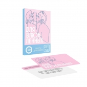 Романтическая игра   Для двоих - Сима-Ленд - купить с доставкой в Грозном