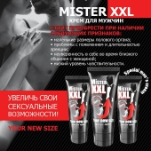 Крем для увеличения пениса MISTER XXL - 50 гр. - Биоритм - купить с доставкой в Грозном
