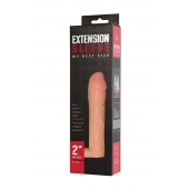 Телесная насадка-удлинитель Extension sleeve с подхватом - 17 см. - Sitabella - в Грозном купить с доставкой