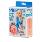 Мастурбатор с виброкольцом Satisfaction Magazine Airhostess - Lola Games - в Грозном купить с доставкой