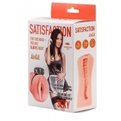 Мастурбатор с виброкольцом Satisfaction Magazine Maid - Lola Games - в Грозном купить с доставкой