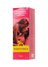 Капли для женщин Rasputnica - 30 мл. - Капиталпродукт - купить с доставкой в Грозном