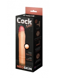 Телесная насадка-удлинитель из неоскин - 19,5 см. - LOVETOY (А-Полимер) - в Грозном купить с доставкой