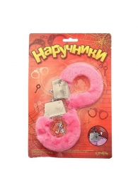 Металлические наручники с розовой плюшевой отделкой - Сима-Ленд - купить с доставкой в Грозном