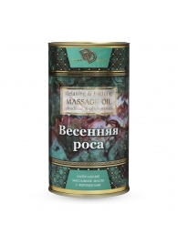 Натуральное массажное масло  Весенняя роса  - 50 мл. - БиоМед - купить с доставкой в Грозном