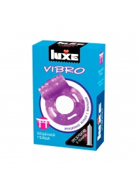 Фиолетовое эрекционное виброкольцо Luxe VIBRO  Бешеная гейша  + презерватив - Luxe - в Грозном купить с доставкой