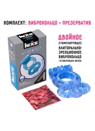 Голубое эрекционное виброкольцо Luxe VIBRO  Дьявол в доспехах  + презерватив - Luxe - в Грозном купить с доставкой