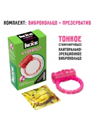 Розовое эрекционное виброкольцо Luxe VIBRO  Поцелуй стриптизёрши  + презерватив - Luxe - в Грозном купить с доставкой