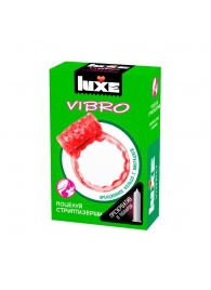 Розовое эрекционное виброкольцо Luxe VIBRO  Поцелуй стриптизёрши  + презерватив - Luxe - в Грозном купить с доставкой