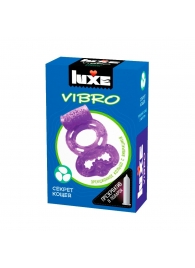 Фиолетовое эрекционное виброкольцо Luxe VIBRO  Секрет Кощея  + презерватив - Luxe - в Грозном купить с доставкой