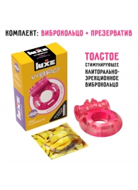 Розовое эрекционное виброкольцо Luxe VIBRO  Ужас Альпиниста  + презерватив - Luxe - в Грозном купить с доставкой