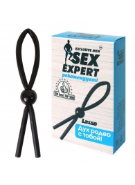 Черное силиконовое эрекционное кольцо-лассо - Sex Expert - в Грозном купить с доставкой