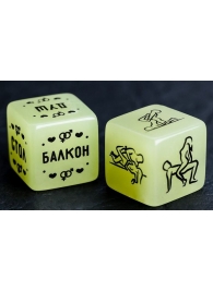 Неоновые кубики  Возьми меня - Сима-Ленд - купить с доставкой в Грозном