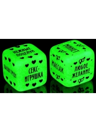 Неоновые кубики  Наслаждение для двоих - Сима-Ленд - купить с доставкой в Грозном