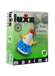 Презерватив LUXE Maxima  Злой Ковбой  - 1 шт. - Luxe - купить с доставкой в Грозном