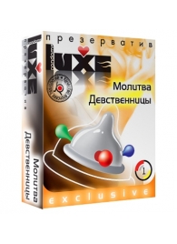 Презерватив LUXE  Exclusive  Молитва Девственницы  - 1 шт. - Luxe - купить с доставкой в Грозном