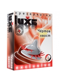 Презерватив LUXE  Exclusive  Чертов хвост  - 1 шт. - Luxe - купить с доставкой в Грозном