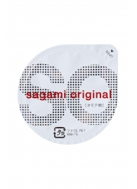 Ультратонкие презервативы Sagami Original - 2 шт. - Sagami - купить с доставкой в Грозном