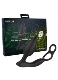 Черная анальная пробка NEXUS SIMUL8 Plug Edition с фиксацией на теле кольцами - Nexus Range - в Грозном купить с доставкой