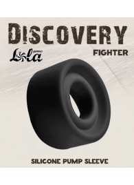 Черная сменная насадка для вакуумной помпы Fighter - Lola Games - в Грозном купить с доставкой