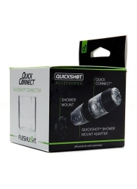 Коннектор для мастурбаторов серии Quickshot - Quick Connect - Fleshlight - в Грозном купить с доставкой