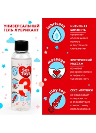 Гель-лубрикант на водной основе SEX TOYS - 75 мл. - Биоритм - купить с доставкой в Грозном