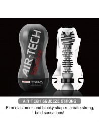 Мастурбатор AIR-TECH Squeeze Strong - Tenga - в Грозном купить с доставкой