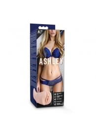 Телесный мастурбатор-вагина с вибропулей Ashley - Blush Novelties - в Грозном купить с доставкой