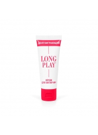 Крем-пролонгатор Long Play - 15 мл. - Биоритм - купить с доставкой в Грозном