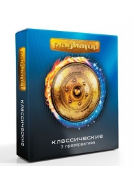 Презервативы  Гладиатор Классические  - 3 шт. - Гладиатор - купить с доставкой в Грозном