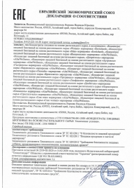 Женский биогенный концентрат для повышения либидо Erotic hard Woman - 250 мл. - Erotic Hard - купить с доставкой в Грозном