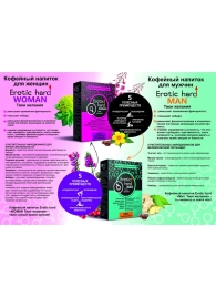Кофейный напиток для женщин  Erotic hard WOMAN - Твои желания  - 100 гр. - Erotic Hard - купить с доставкой в Грозном