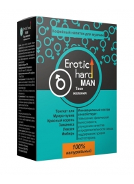 Кофейный напиток для мужчин  Erotic hard MAN - Твои желания  - 100 гр. - Erotic Hard - купить с доставкой в Грозном