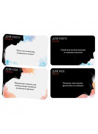 Секс-игра «Правда или вызов?» - Сима-Ленд - купить с доставкой в Грозном