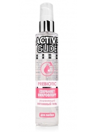 Увлажняющий интимный гель Active Glide Prebiotic - 100 гр. - Биоритм - купить с доставкой в Грозном