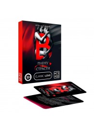 Эротическая игра для двоих  В плену у страсти - Сима-Ленд - купить с доставкой в Грозном