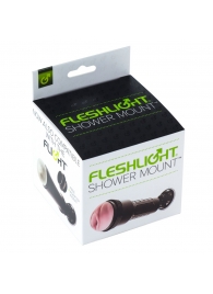 Крепление Fleshlight - Shower Mount - Fleshlight - в Грозном купить с доставкой
