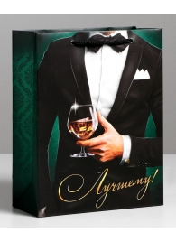 Бумажный пакет «Лучшему!» - 23 х 27 см. - Сима-Ленд - купить с доставкой в Грозном