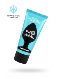 Водно-силиконовый лубрикант ProAnal Cool Silicone - 50 гр. - Биоритм - купить с доставкой в Грозном
