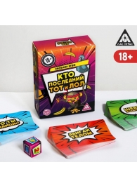 Игра-карточки  Кто последний, тот и ЛОЛ - Сима-Ленд - купить с доставкой в Грозном