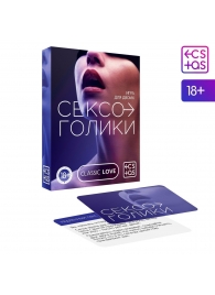 Эротическая игра для двоих «Сексоголики» - Сима-Ленд - купить с доставкой в Грозном