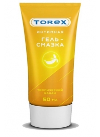 Смазка на водной основе TOREX  Тропический банан  - 50 мл. - Torex - купить с доставкой в Грозном