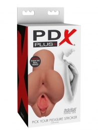 Кофейный мастурбатор Pick Your Pleasure Stroker - Pipedream - в Грозном купить с доставкой