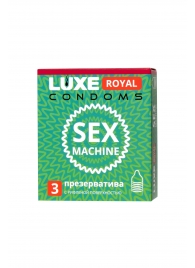 Ребристые презервативы LUXE Royal Sex Machine - 3 шт. - Luxe - купить с доставкой в Грозном